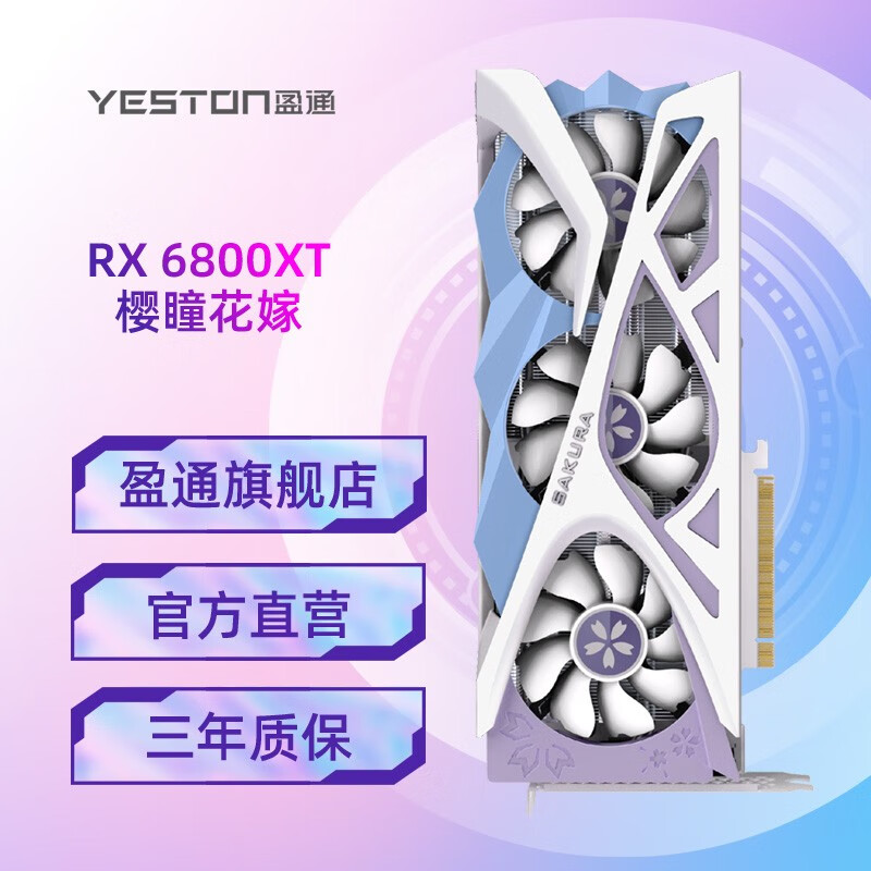 京东显卡历史价格查询|显卡价格历史