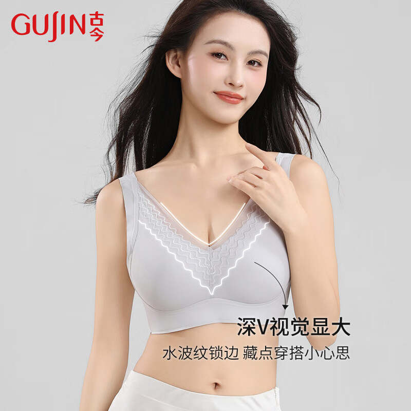 古今【商场同款】聚拢无钢圈内衣女透气美背收副乳防下垂文胸乳罩送礼 典雅粉 M (75A/75B/75C)