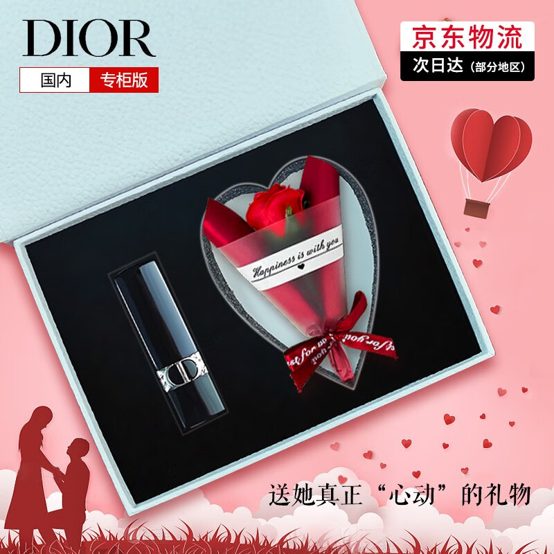 迪奥口红999哑光720化妆品口红礼盒生日礼物女情人节礼物送女友 【优雅迷人】772哑光 干枯玫瑰