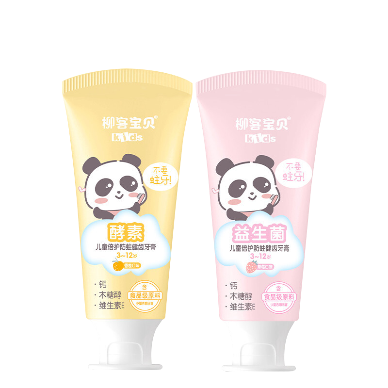 惊喜！价格走势诱人的独特商品，让你倍感舒适|牙膏报价走势