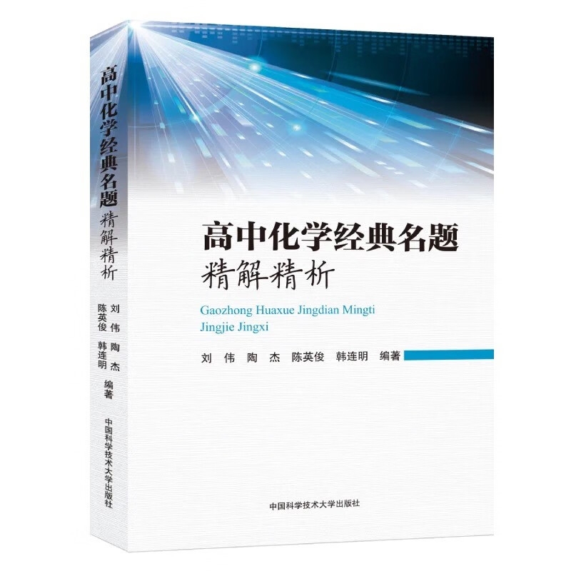 手机怎么看高中通用价格曲线|高中通用价格走势图