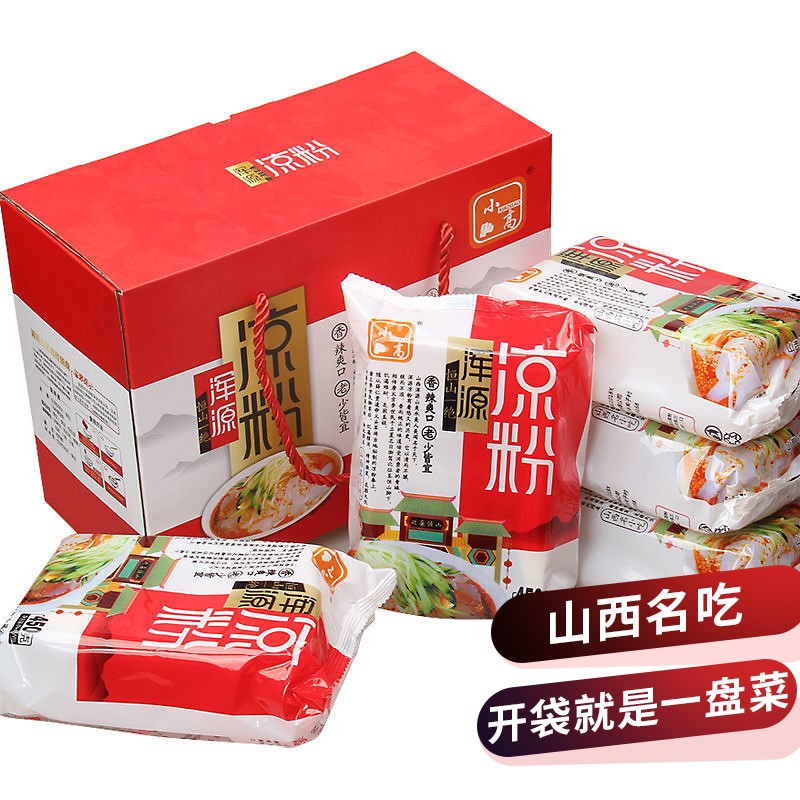 方便食品历史价格数据|方便食品价格走势图