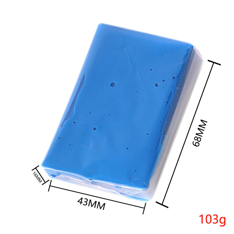 蔻均缕汽车洗车泥粘土玻璃泥擦车橡皮强力清污火山泥胶泥白车去除黑点