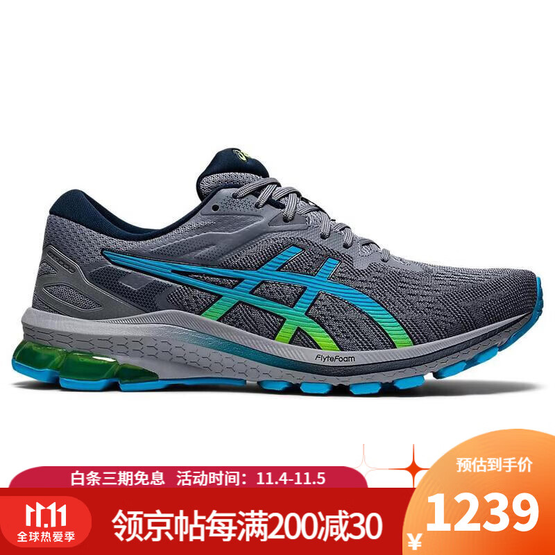 asics亚瑟士gt-1000休闲运动耐磨轻便跑鞋男 sheet rock/hazard green