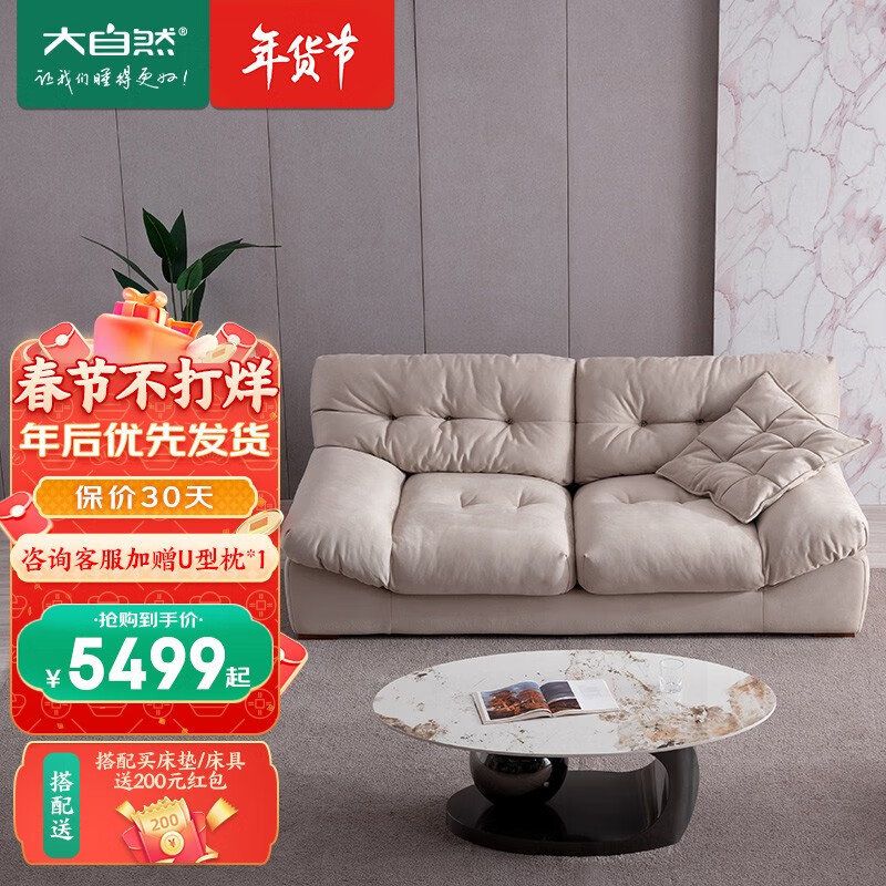 布艺沙发的价格行情与趋势|布艺沙发价格走势