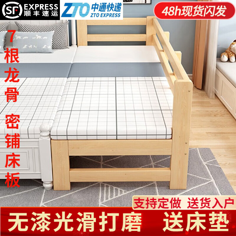 怎么查看实木床的历史价格|实木床价格走势