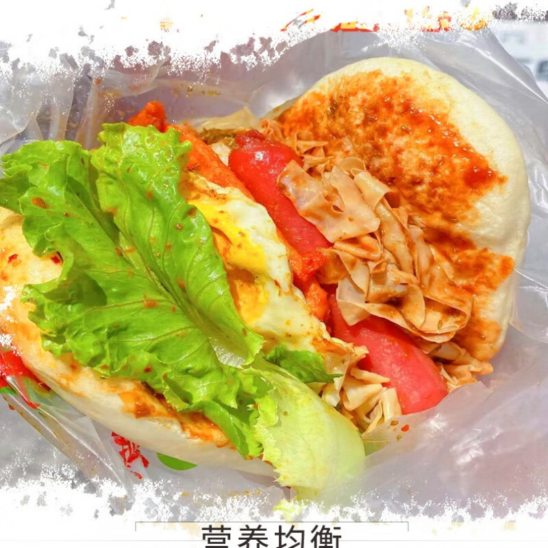 迎微大荷叶饼摆摊手工夹馍饼速食早餐面点馒头冷冻方便商用批发月亮馍
