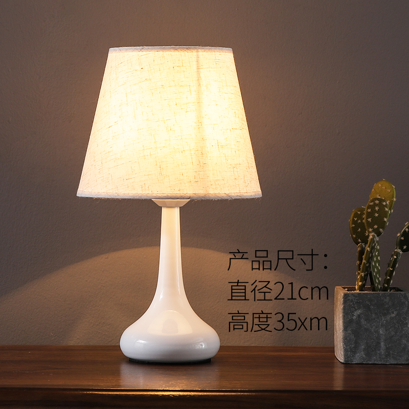 梵双 客厅床头灯卧室简约现代创意北欧浪漫温馨可调光温馨床头台灯