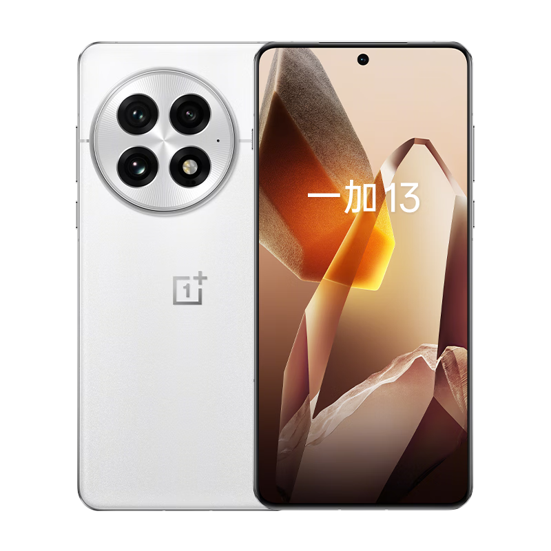 再降价、PLUS会员：ONEPLUS/一加 13 手机 高通骁龙 8 至尊版 白露晨曦 16GB+512GB