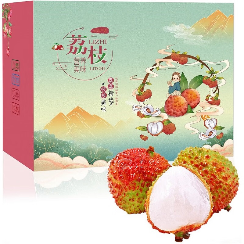 荔枝商品的历史价格查询|荔枝价格比较