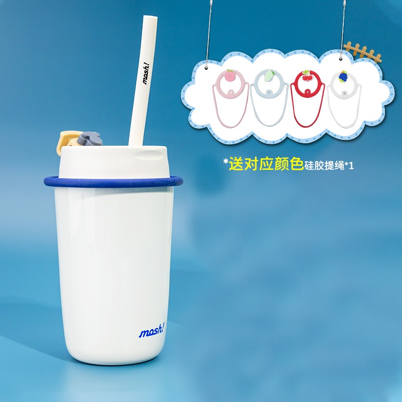 mosh! 拿铁吸管杯白色手提绳*1