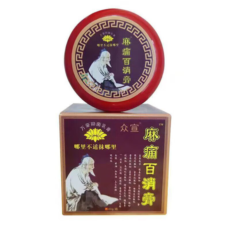 众宣麻痛百消膏40g/盒皮肤外用膝盖关节腰椎痛乳膏 1盒装