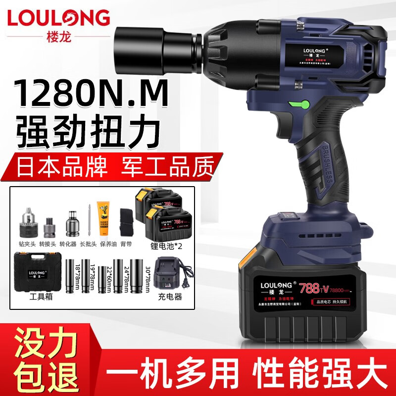 电动工具历史价格曲线|电动工具价格比较