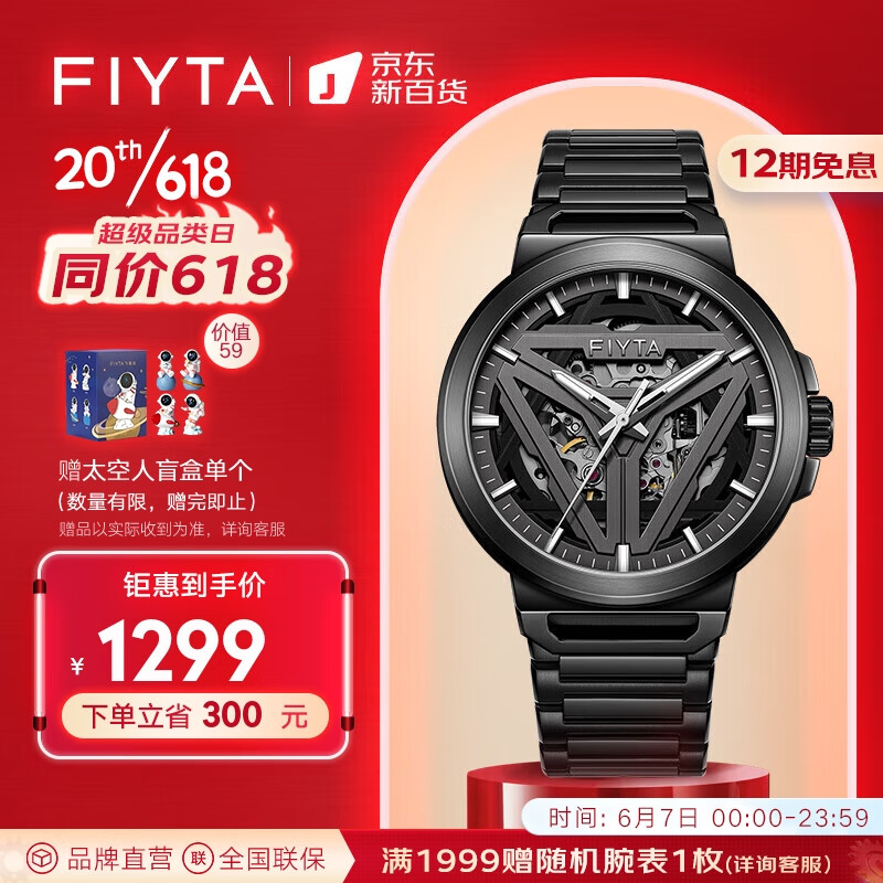 怎么看京东国表商品历史价格|国表价格历史