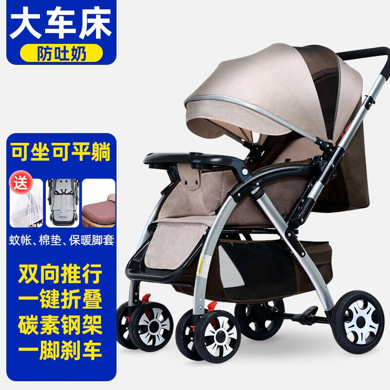 婴儿推车历史价格怎么看|婴儿推车价格比较