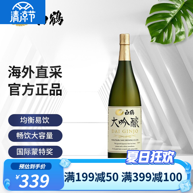 京东视频商品 2022-07-27 - 第12张  | 最新购物优惠券