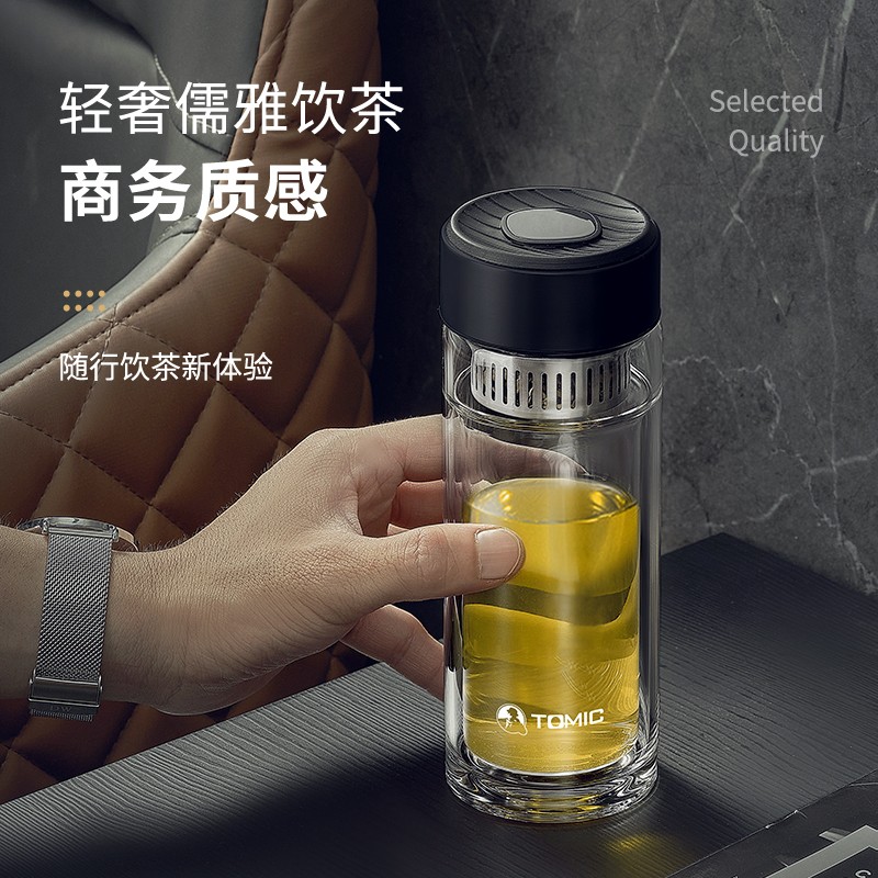 特美刻（TOMIC） 单双层玻璃杯高档商务泡茶水杯带过滤大茶仓防烫茶杯 高贵金350ml