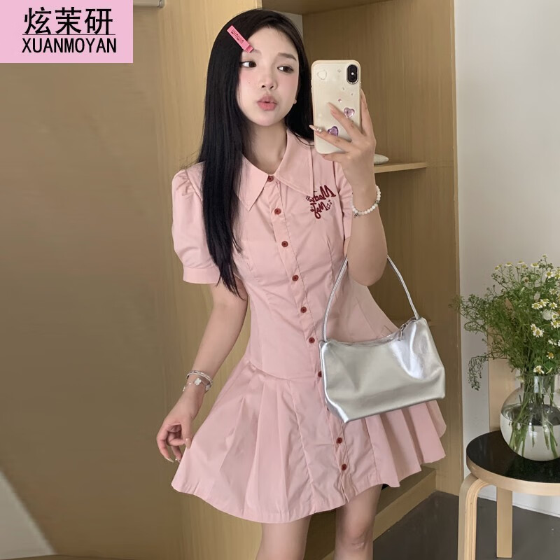 粉色(女生穿搭 女装夏款 薄款   m