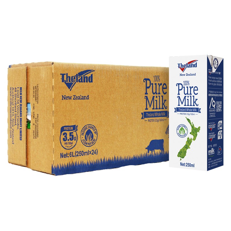 新西兰进口牛奶纽仕兰可否买两箱发不同地址呢？