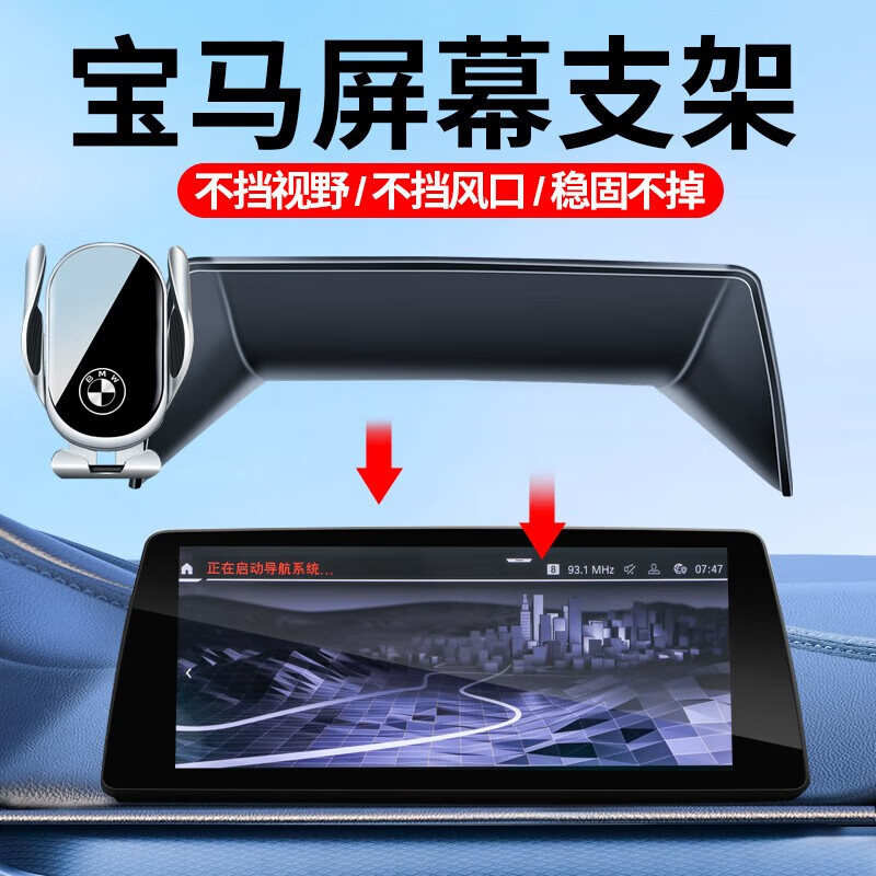怎么查车载支架商品的历史价格|车载支架价格走势