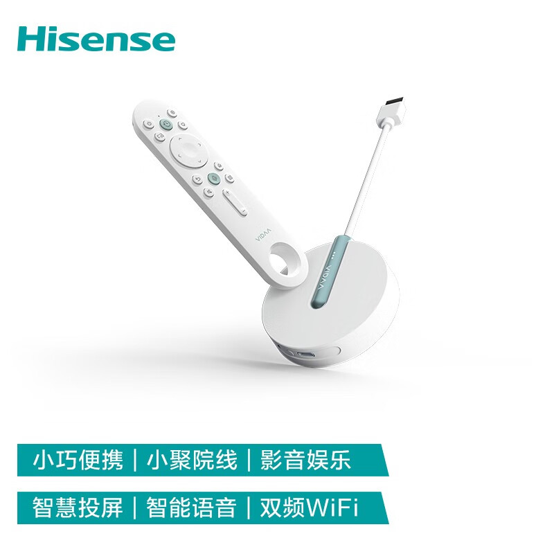 海信 Hisense K1G 4K超高清 电视盒子 网络机顶盒 安卓网络盒子 无线投屏器 8G存储 蓝牙双频WiFi 老电视升级