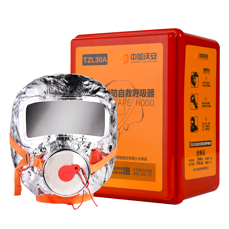 如何购买低价商品？了解价格走势及时把握！|查看京东应急救援历史价格