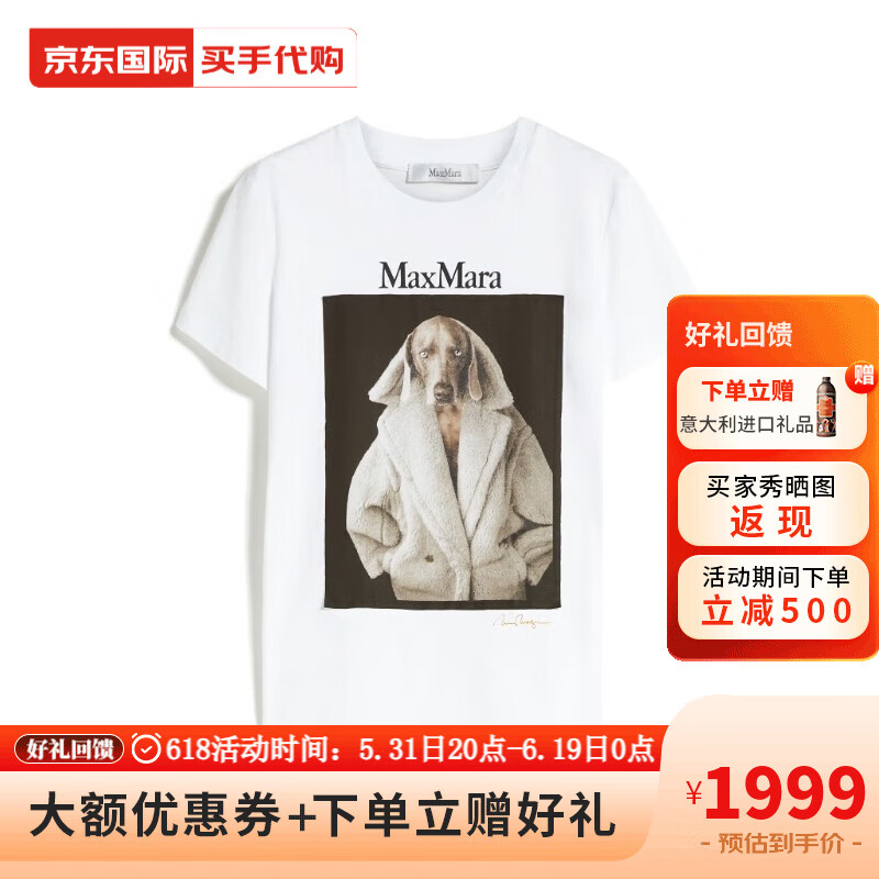maxmaramax mara 单狗头印花 圆领短袖t恤 白色 xs