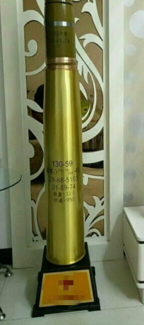 姬幻炮弹工艺品炮弹壳底座退役模型收藏摆件130炮纪念战友镇的宅送人