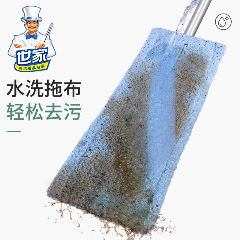 世家(MR.SIGA)平板拖把家用一拖净拖布干湿两用墩布懒人木地板拖把清洁除尘拖 快洁能手拖把共4块布+刮板