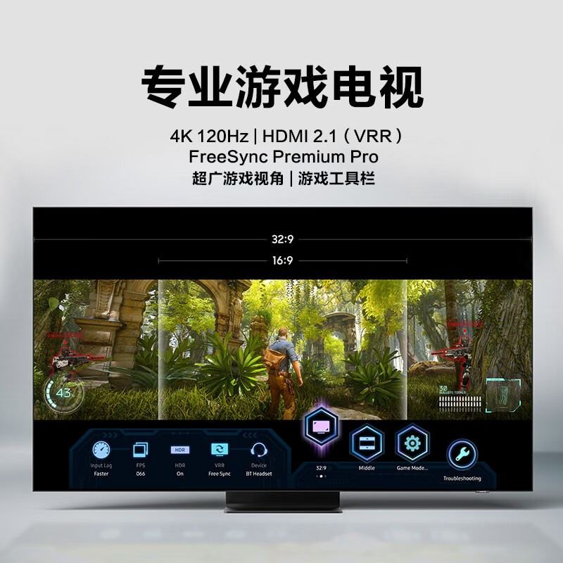 三星（SAMSUNG）55英寸 Neo QN85A 4K超高清 精准控光QHDR 24x 超薄 QLED量子点Mini LED电视 QA55QN85AAJXXZ
