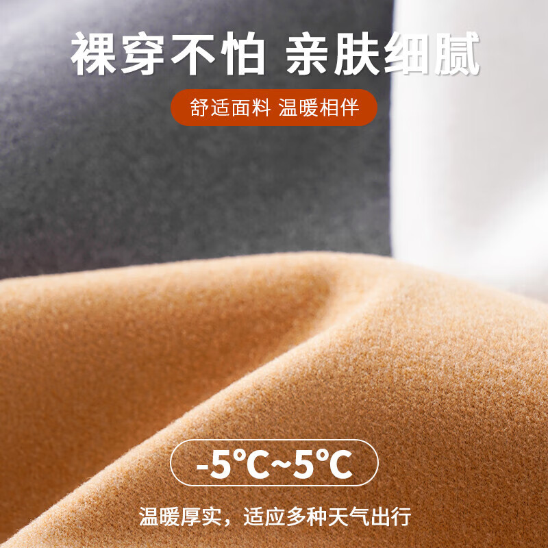 真维斯(JEANSWEST)2025秋冬T恤长袖男女内搭上衣保暖秋衣双面绒加厚打底衫宽松体恤 深灰 XL