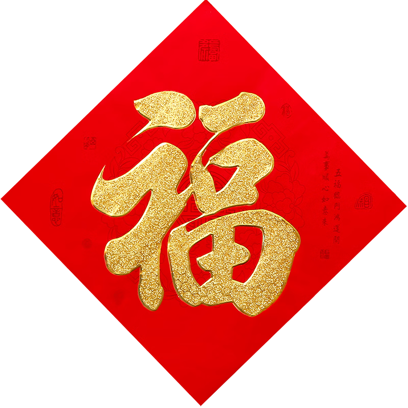 �����ݸ�����2026�����¿������ǽ�����������鷨������ֽ��Ǩ����װ�� �̽�ֲ�޴���������(2��) 34*34cm 8.45Ԫ