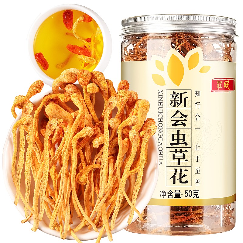 庄民虫草花的价格走势和销量分析,购买适宜养生茶滋补品