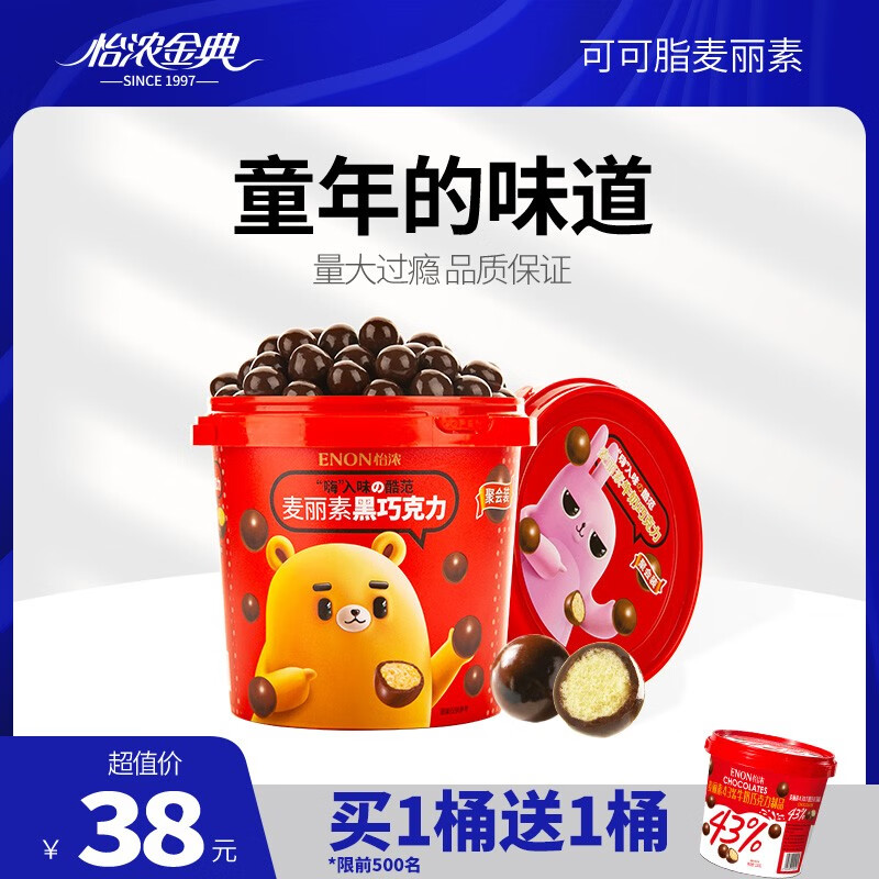 京东历史最低价商品榜 2023-07-16 - 第11张  | 最新购物优惠券