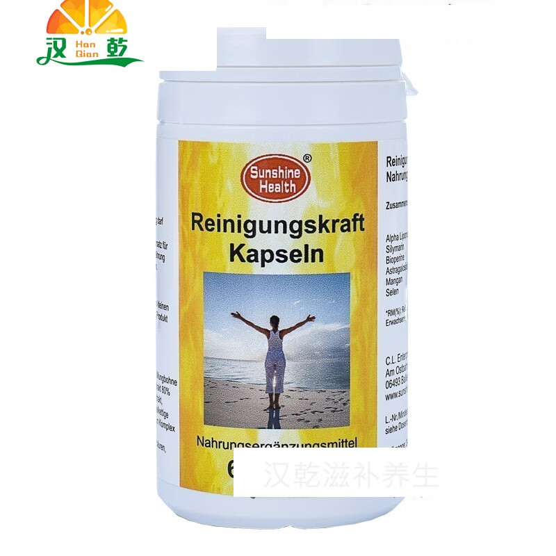 阳光胶囊 60粒 病 强身体