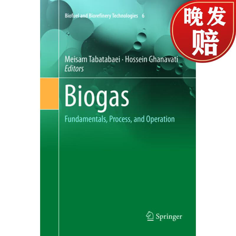 【4周达】biogas: fundamentals, process, and operation