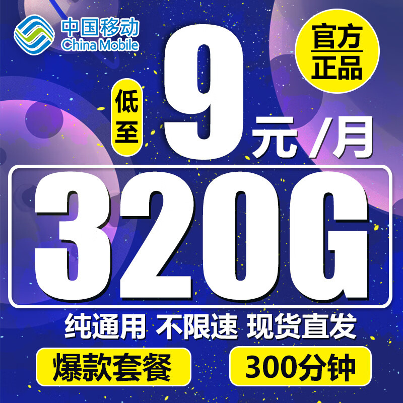 京东京东好物 2023-08-05 - 第30张  | 最新购物优惠券