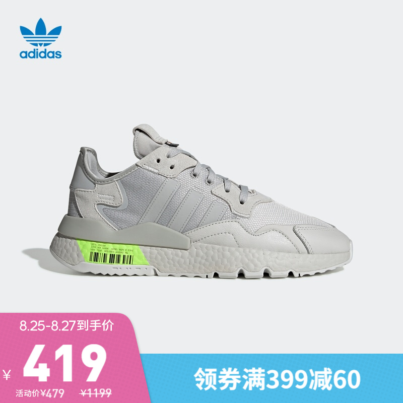 阿迪达斯官网 adidas 三叶草 NITE JOGGER 男女鞋经典运动鞋FV3619 浅灰/深米色 42(260mm)