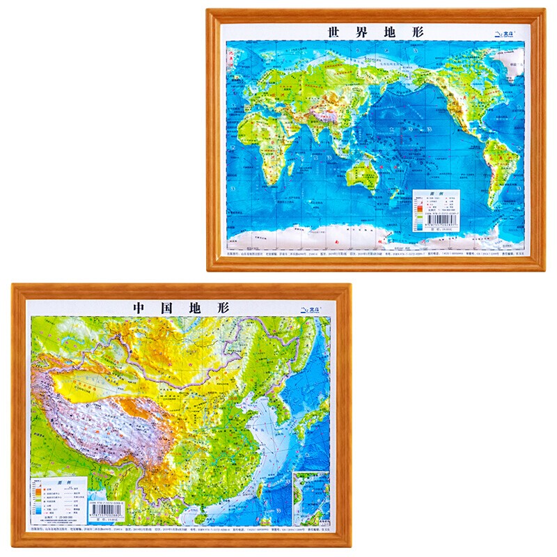 2021学习 2张 中国地图 世界地图立体地图3d立体凹凸地形图 可触摸海拔三维地貌 墙贴图截图