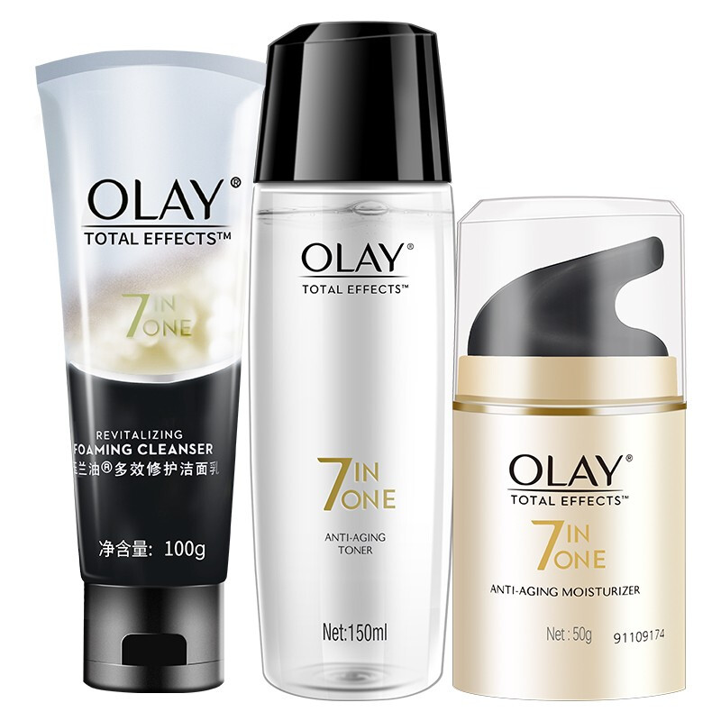 玉兰油olay多效修护套装护肤品套装多效修护面霜化妆品护肤套装补水