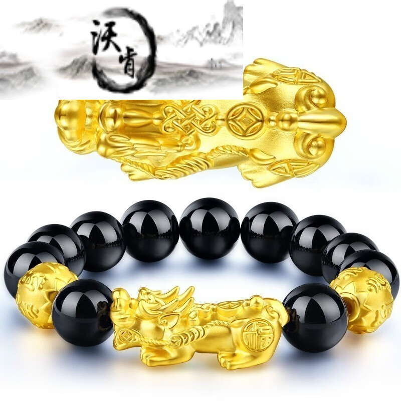 足金3d硬足金转运珠情侣黄金手链 手串生日礼 12mm黑玛瑙 中国结貔貅