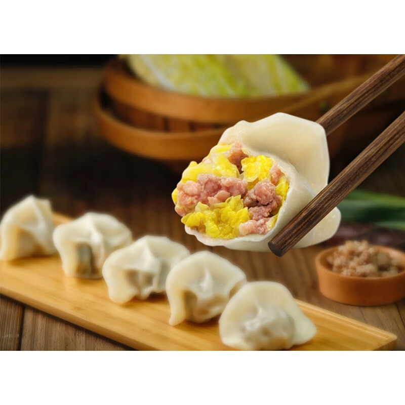 320g/16个*3-4袋 喷香酸菜系列水饺大象饺子 速食蒸饺煎饺 黑猪肉酸菜