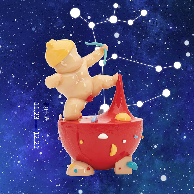 稀奇(xq)《射手座》星座桌面艺术摆件创意装饰品生日礼物乔迁搬家暖房