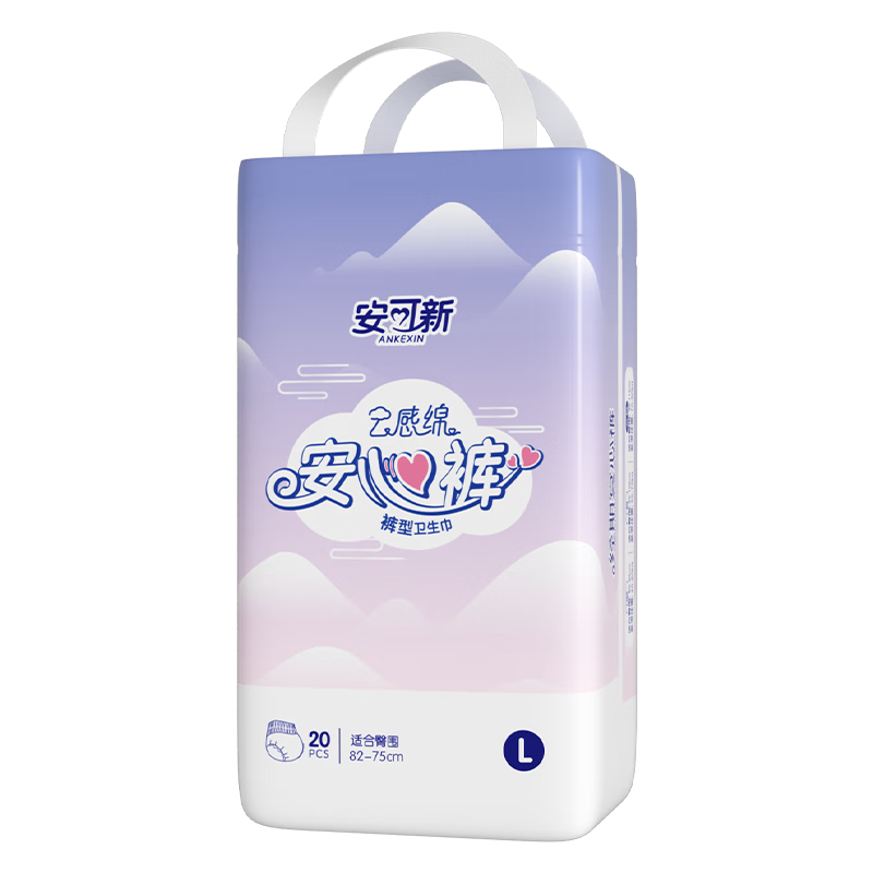 安可新安心裤夜用裤型卫生巾超熟睡安睡裤量大安全夜安裤 L 40条 110-150斤