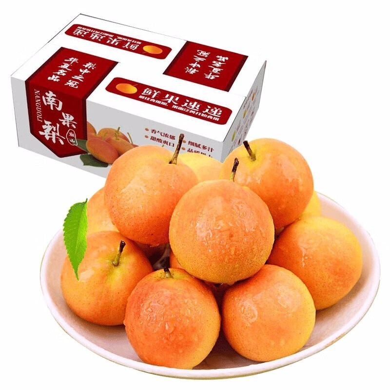 采鲜惠辽宁南果梨新鲜 东北水果酒香南国梨香水梨醉梨 2.