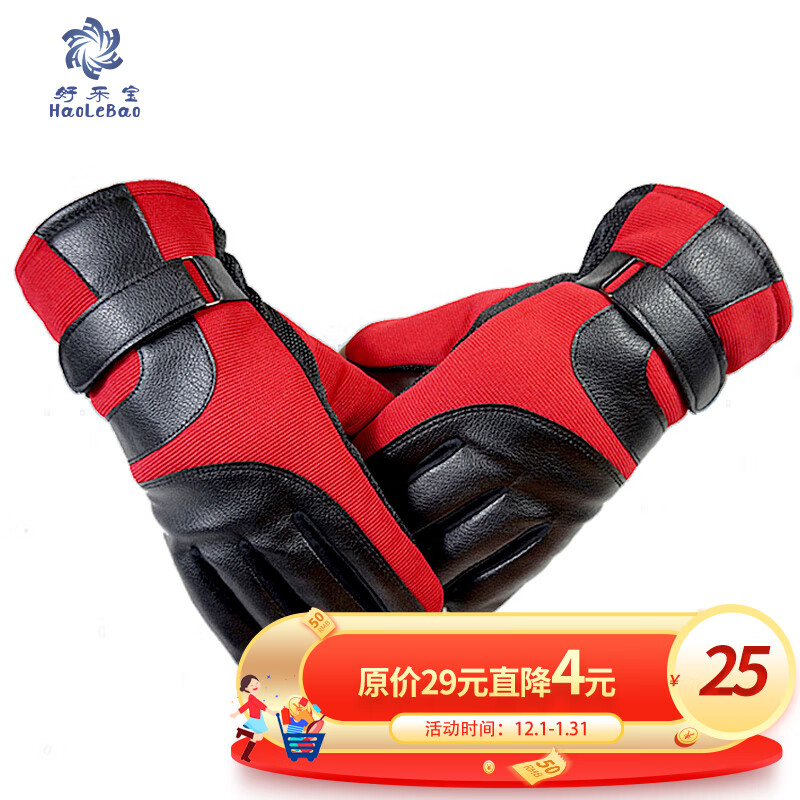 电动车装备价格走势网站|电动车装备价格比较