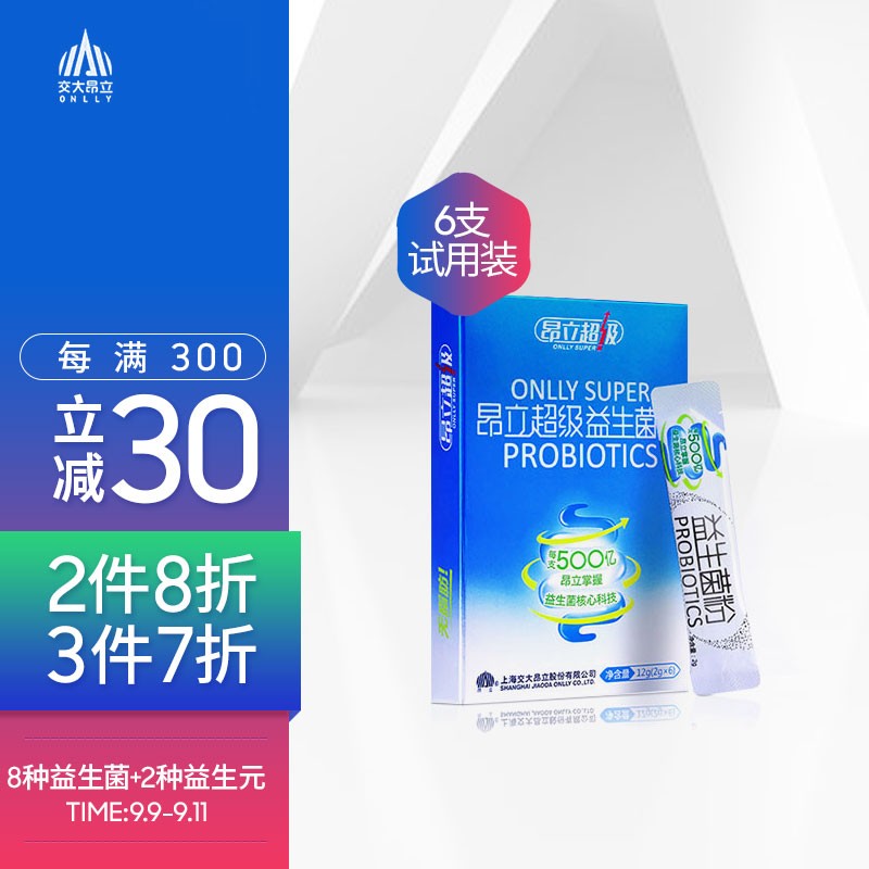昂立超级益生菌:稳定的价格走势,多种活性菌株