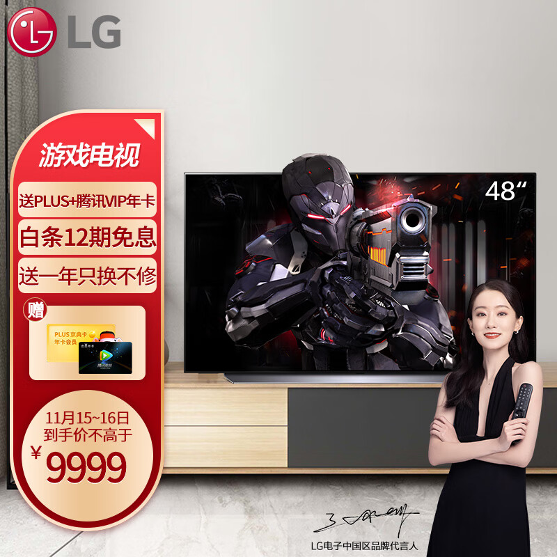 LG OLED48C1PCB电竞 显示器这？有人说，是真的吗？ehamdhapu