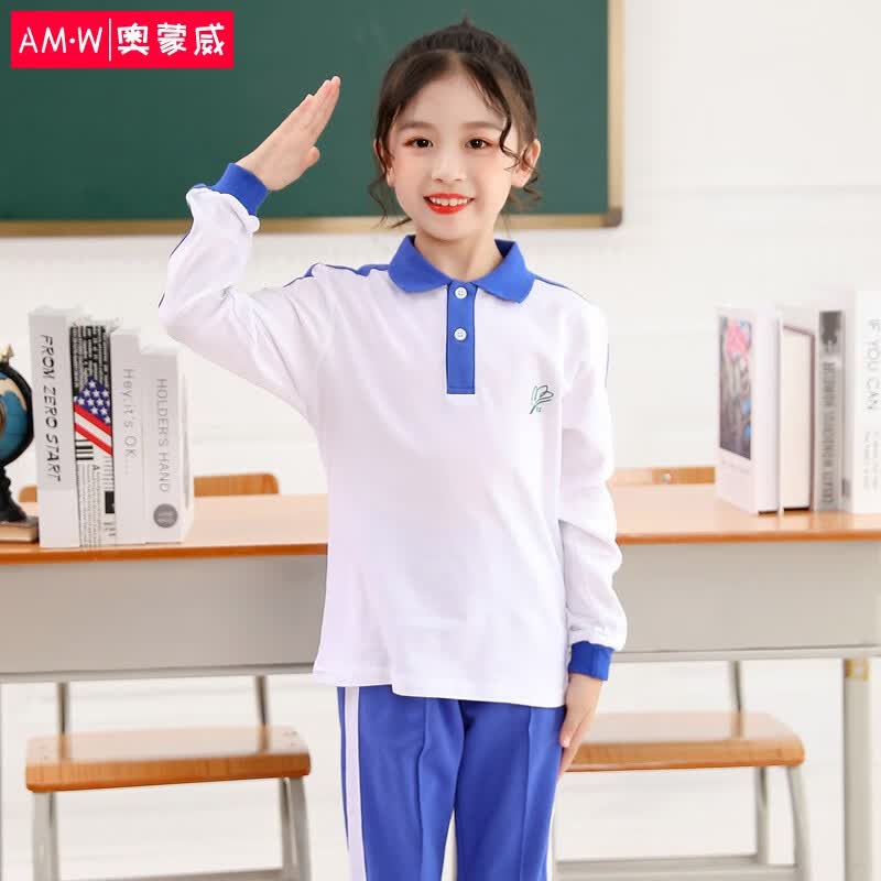 奥蒙威 深圳小学校服秋季统一运动服小学生男女运动套装长袖T恤运动裤 AMW-XF-03女秋季上衣130怎么样,好用不?