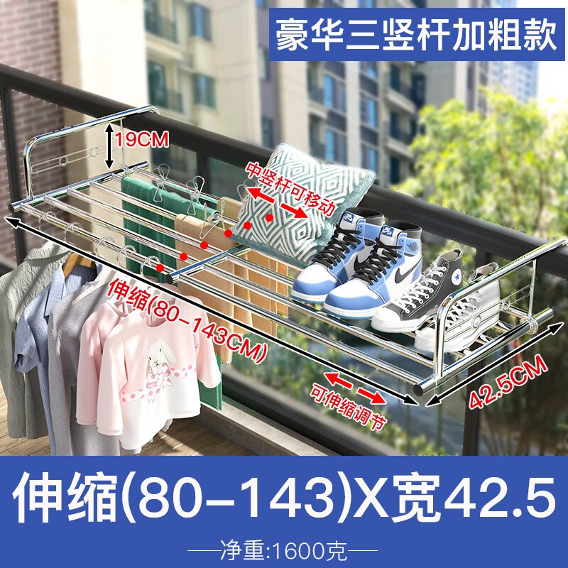 买前须知【和则兴（hezexing）伸缩晾衣架】使用怎么样，值得买吗